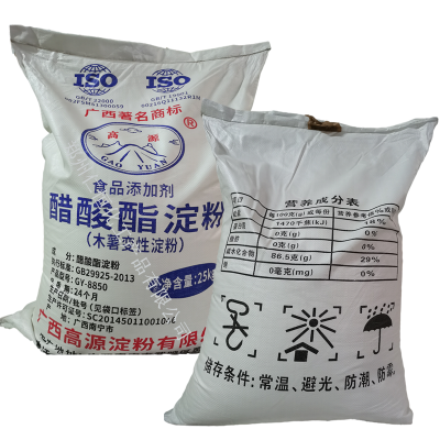 醋酸酯淀粉 醋酸酯淀粉價(jià)格 木薯變性淀粉 食品級醋酸酯淀粉