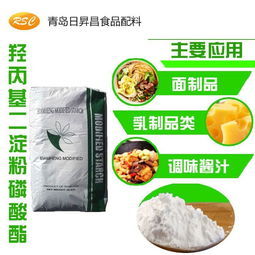 棗莊淀粉生產(chǎn)廠家介紹木薯變性淀粉預糊化淀粉兩者使用區(qū)別