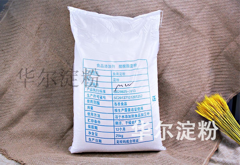 木薯變性醋酸酯淀粉 50斤商用大包裝 抗凍保水增加彈性鎖水 現(xiàn)貨