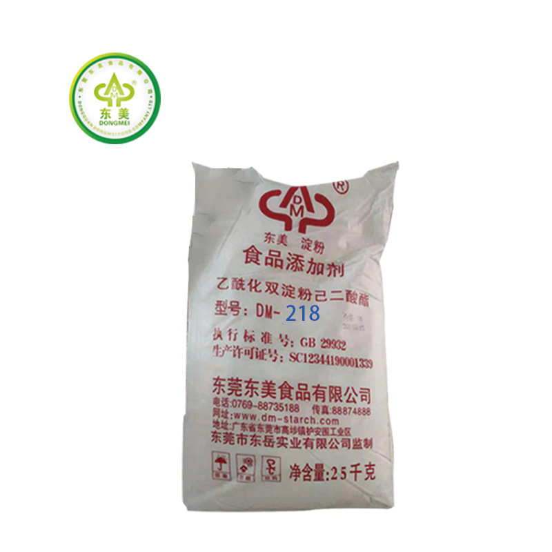 東美食品添加劑 乙酰化雙淀粉己二酸酯 肉丸火腿腸 變性木薯淀粉