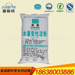 羥丙基變性淀粉報價 廠家